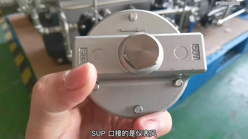 The SUP (input port) is connected to the instrument air